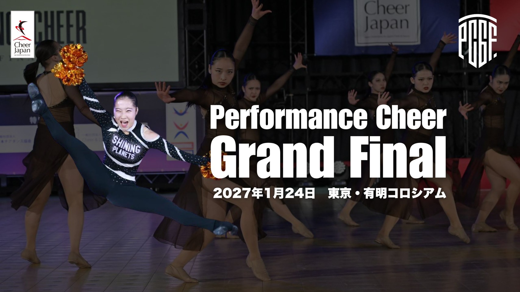 Performance Cheer Grand Final